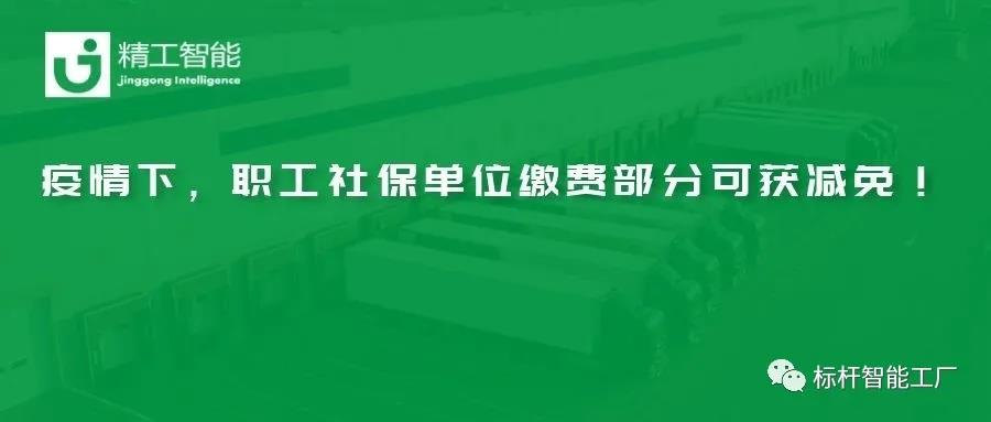 降费减负，省政府有力度——精工智能受《顺德频道》电视台采访