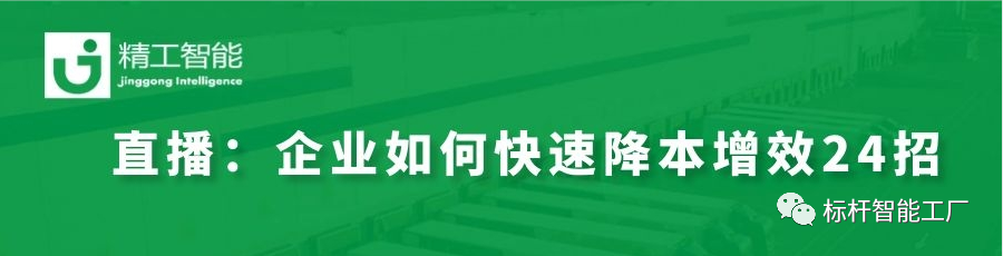 降本增效、逆境突围——顺德燃气具商会直播培训圆满成功！