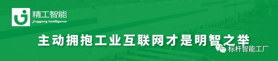 没有强大的制造业基础，何来智能制造？