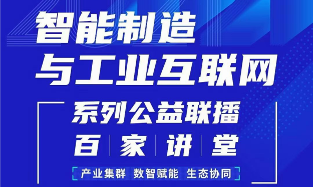 真香！一边吃粽子，一边看精工智能工厂规划直播！