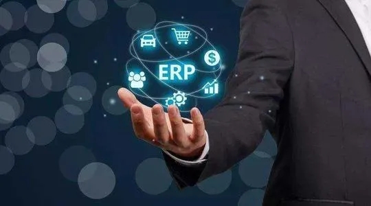 ERP与仓储管理系统区别和联系