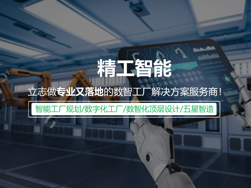 仓储管理软件