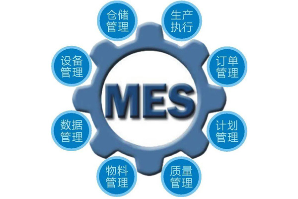 MES系统提升家电制造质量