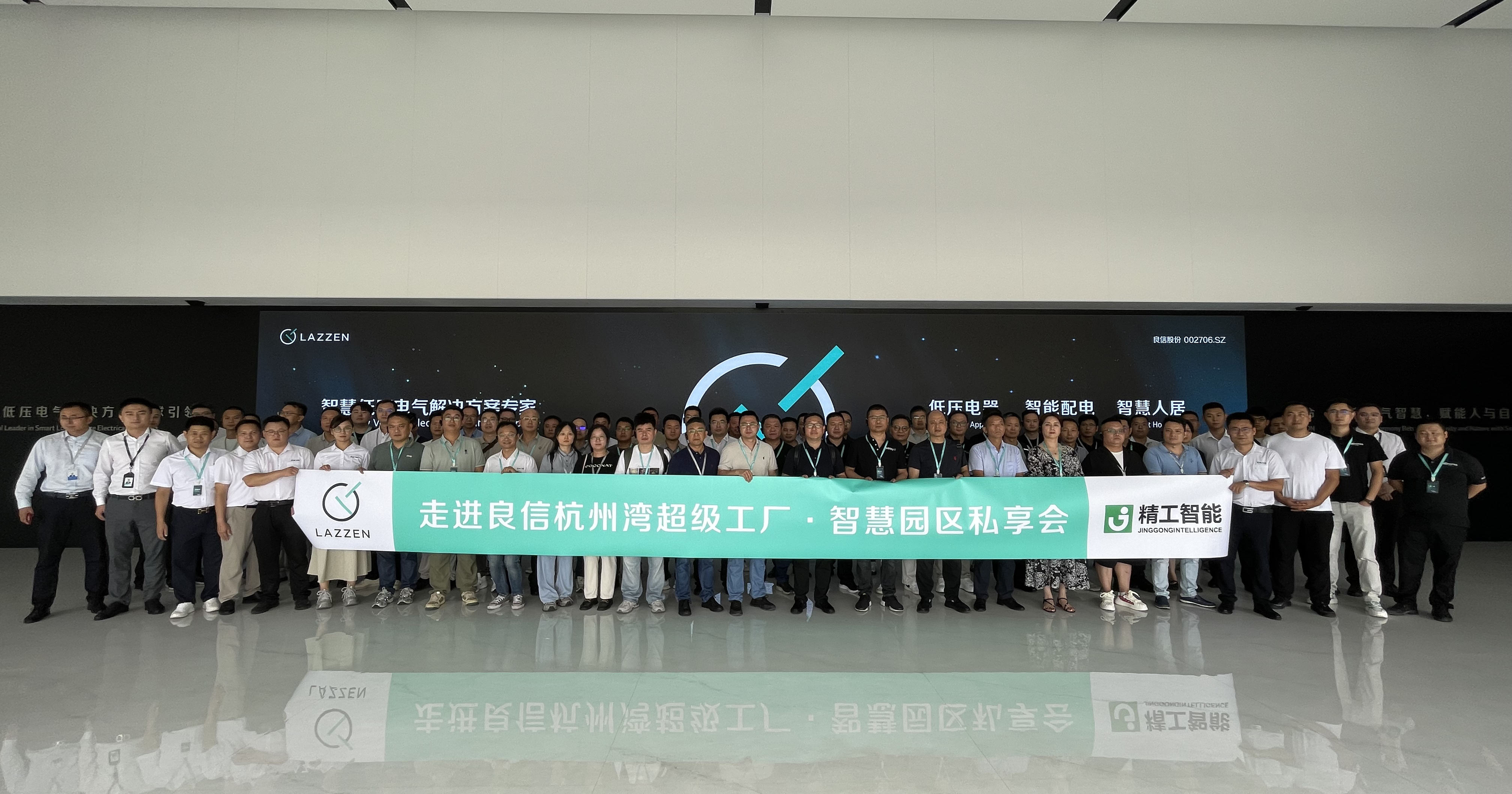 微信图片_2025-08-18_144605_850.jpg