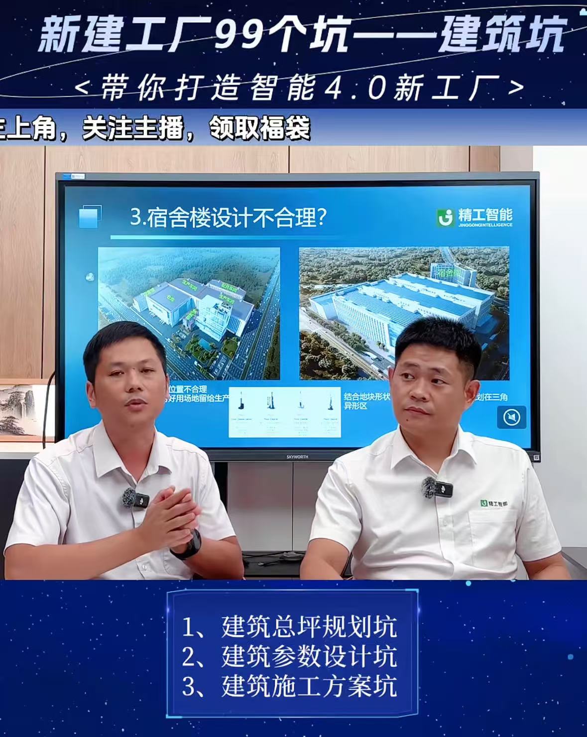 微信图片_20250831214156_188_3.jpg