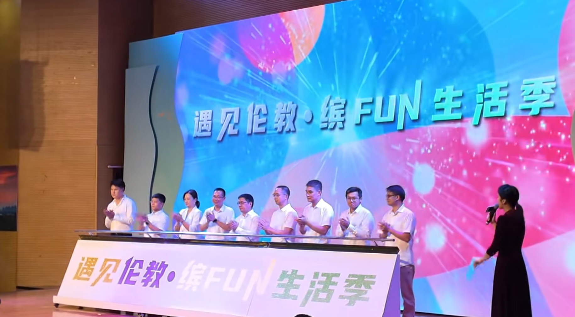 活动.png