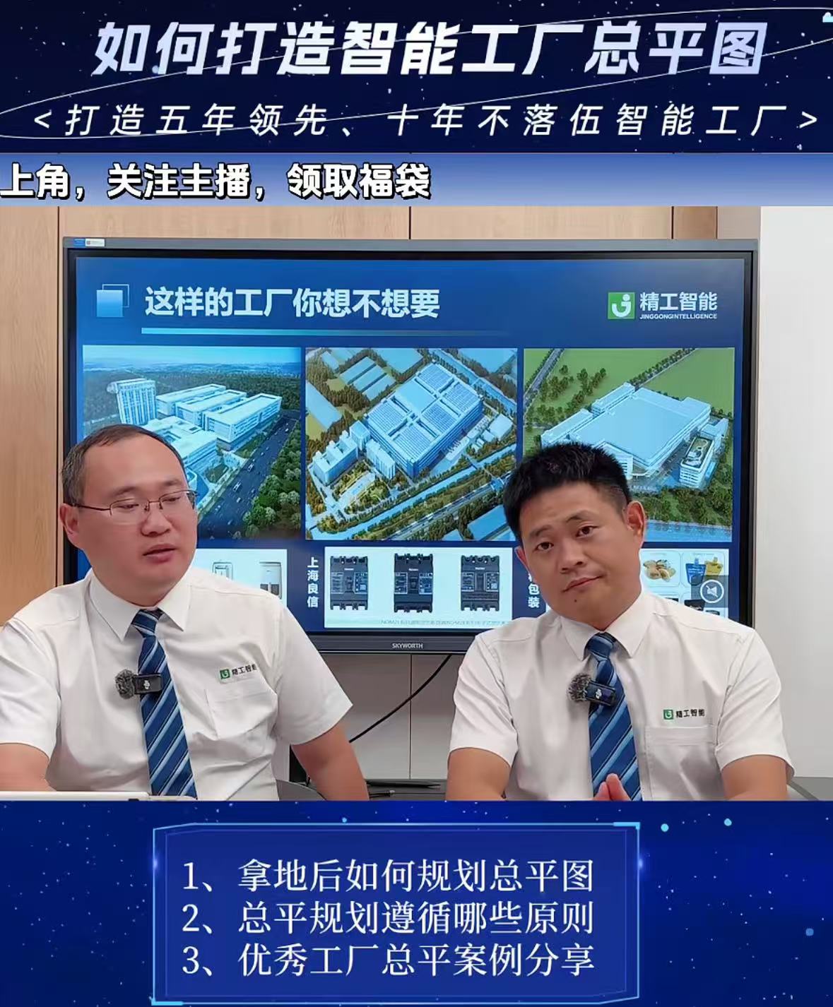 微信图片_20250930110100_227_3.jpg