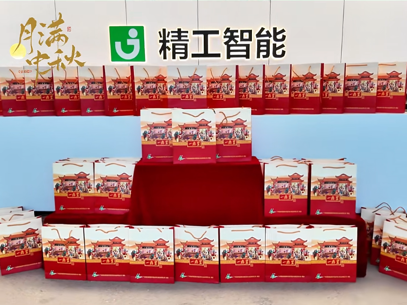 中秋节.png