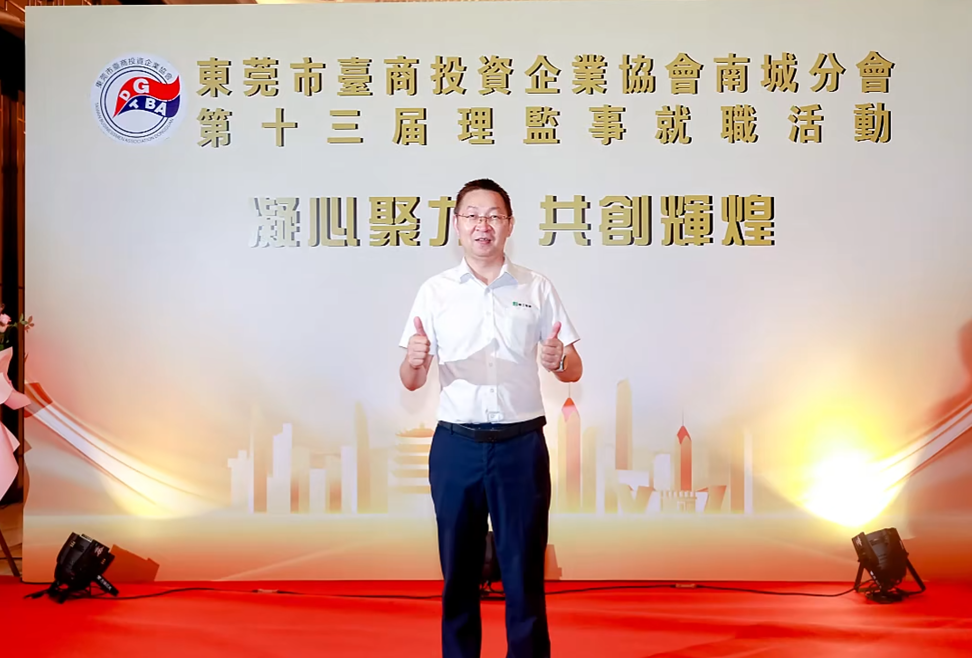 活动2.png